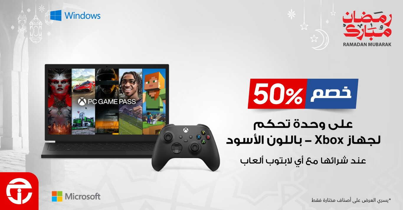 Sale in Jarir Bookstore