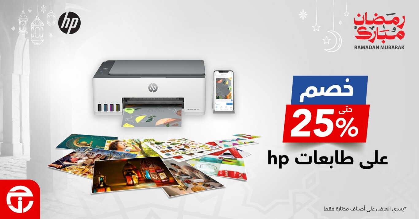 Sale in Jarir Bookstore