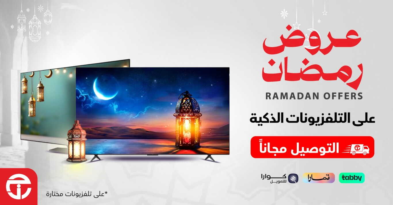 Sale in Jarir Bookstore