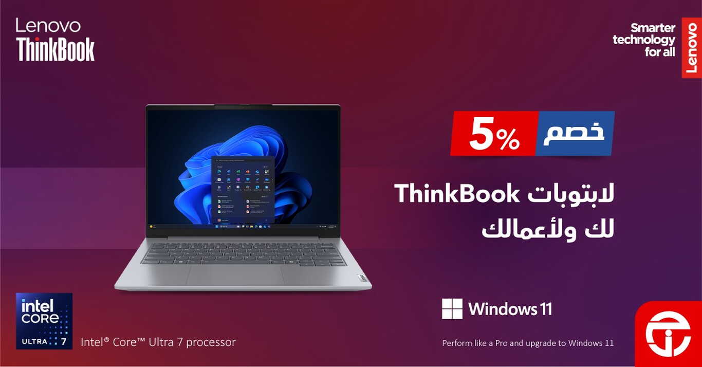 Sale in Jarir Bookstore