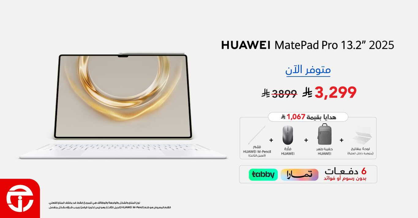Sale in Jarir Bookstore
