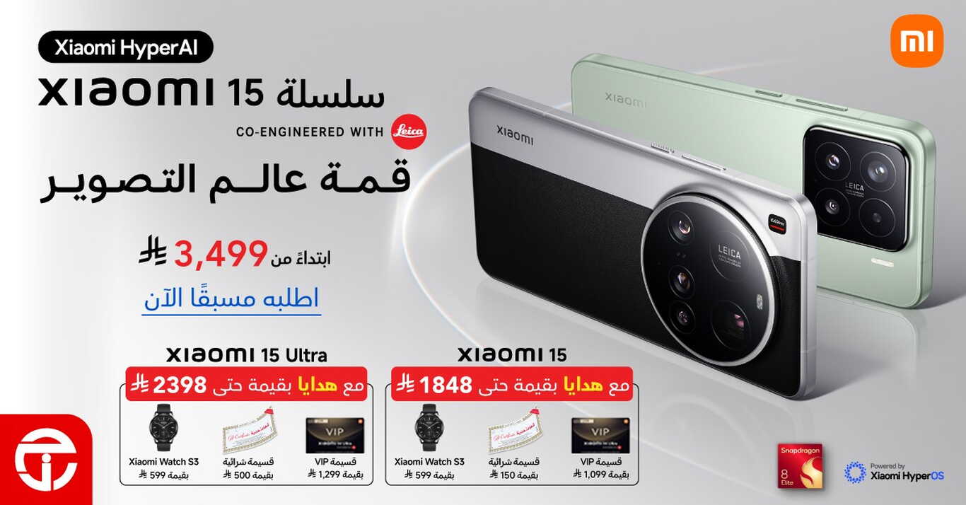 Sale in Jarir Bookstore