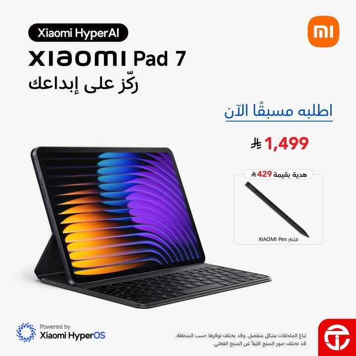 Sale in Jarir Bookstore
