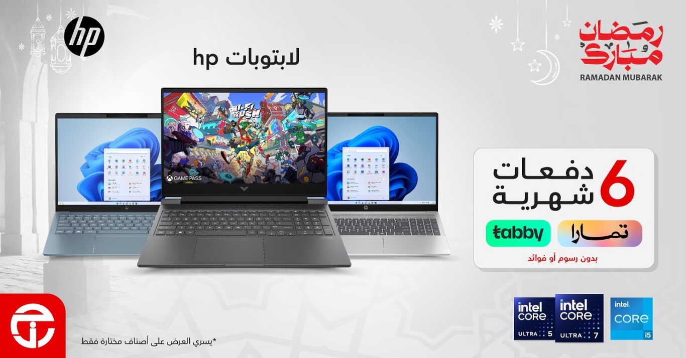 Sale in Jarir Bookstore