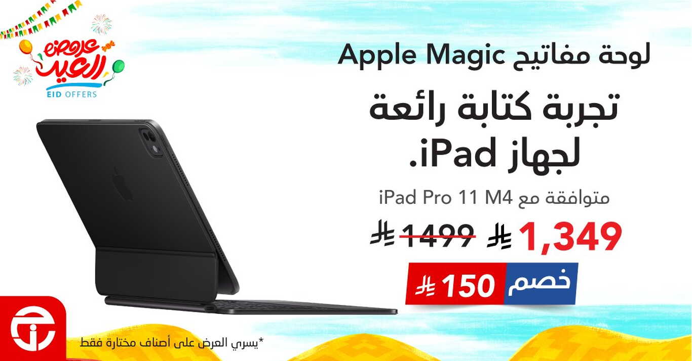 Sale in Jarir Bookstore