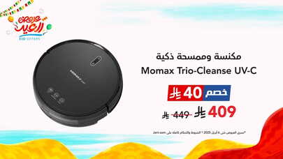 Sale in Jarir Bookstore