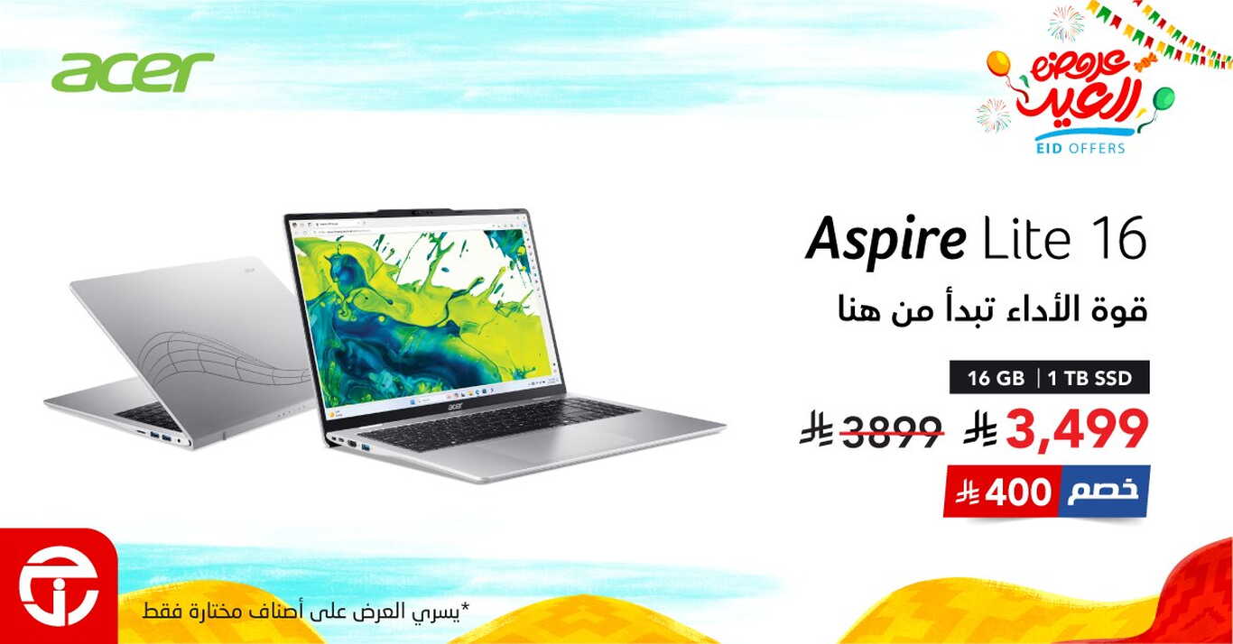 Sale in Jarir Bookstore