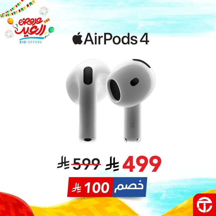 Sale in Jarir Bookstore
