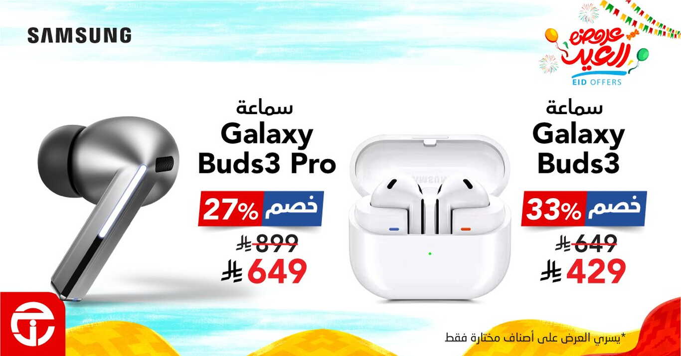 Sale in Jarir Bookstore