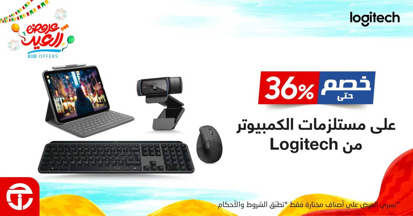 Sale in Jarir Bookstore