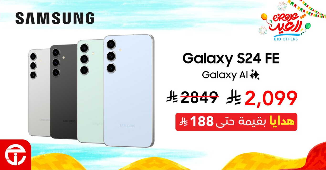 Sale in Jarir Bookstore