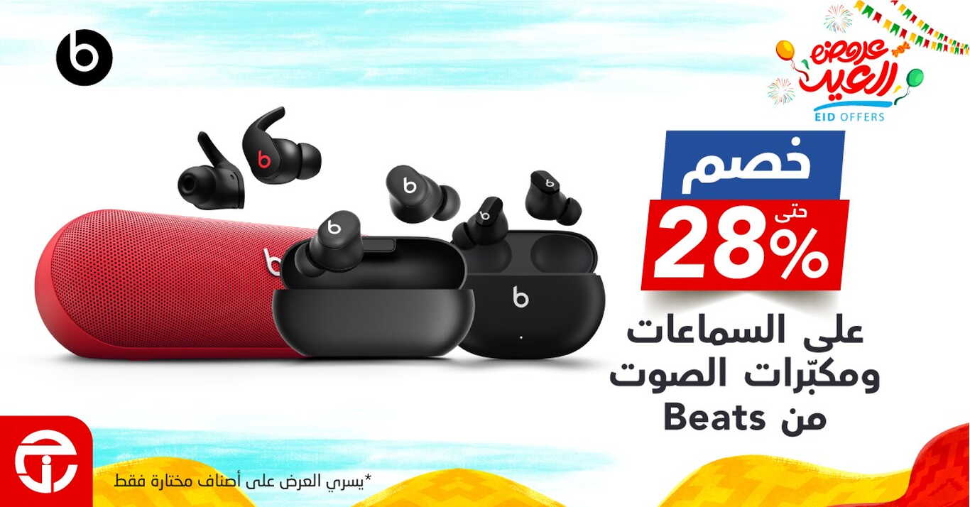Sale in Jarir Bookstore