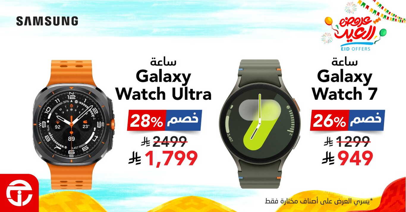 Sale in Jarir Bookstore