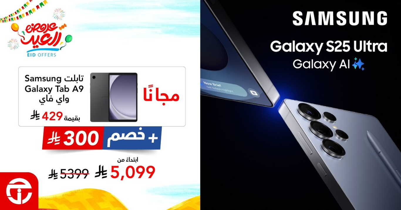 Sale in Jarir Bookstore
