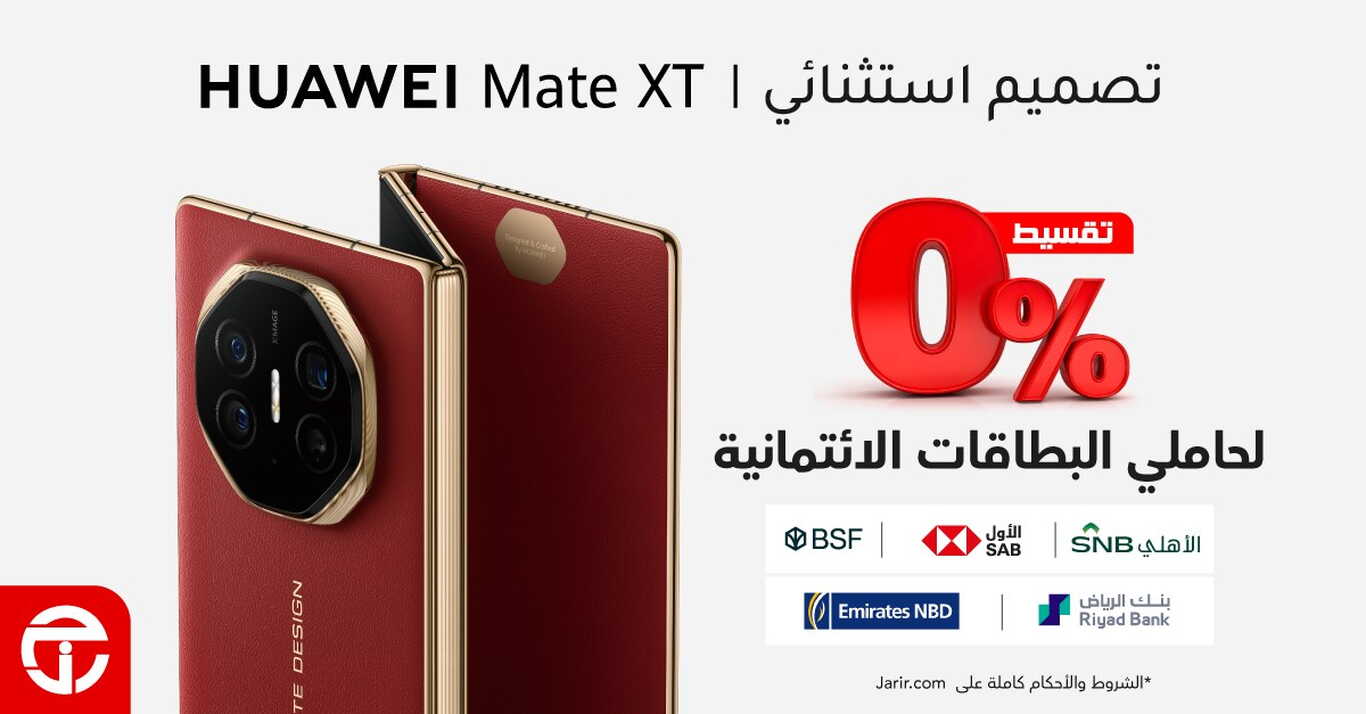 Sale in Jarir Bookstore