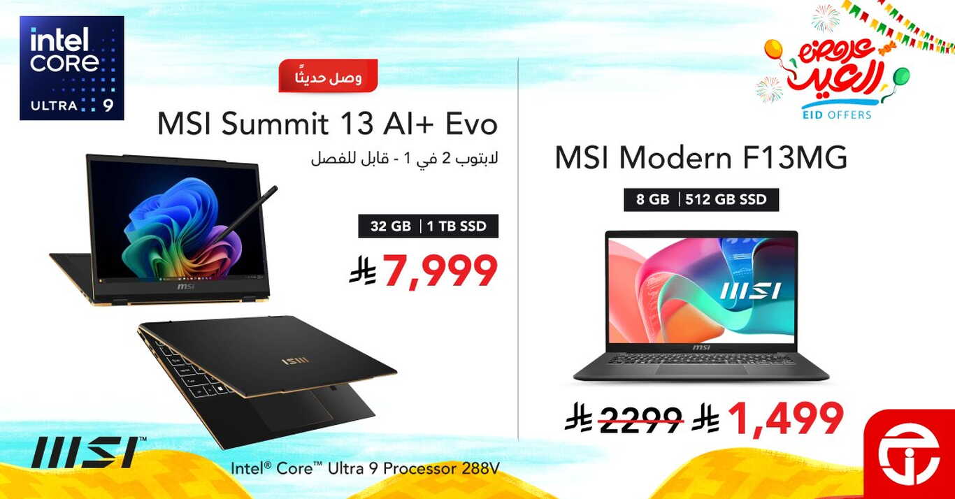Sale in Jarir Bookstore