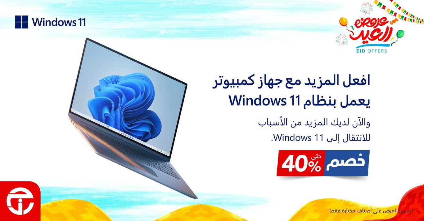 Sale in Jarir Bookstore