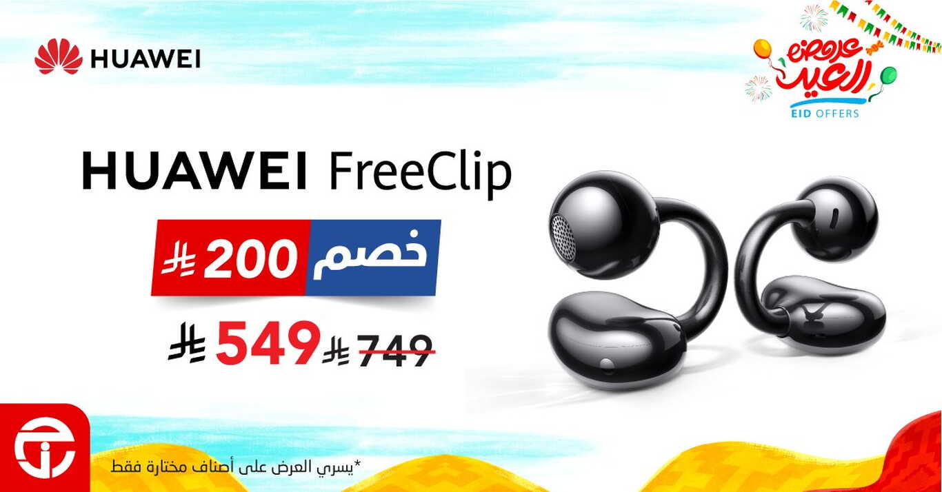 Sale in Jarir Bookstore