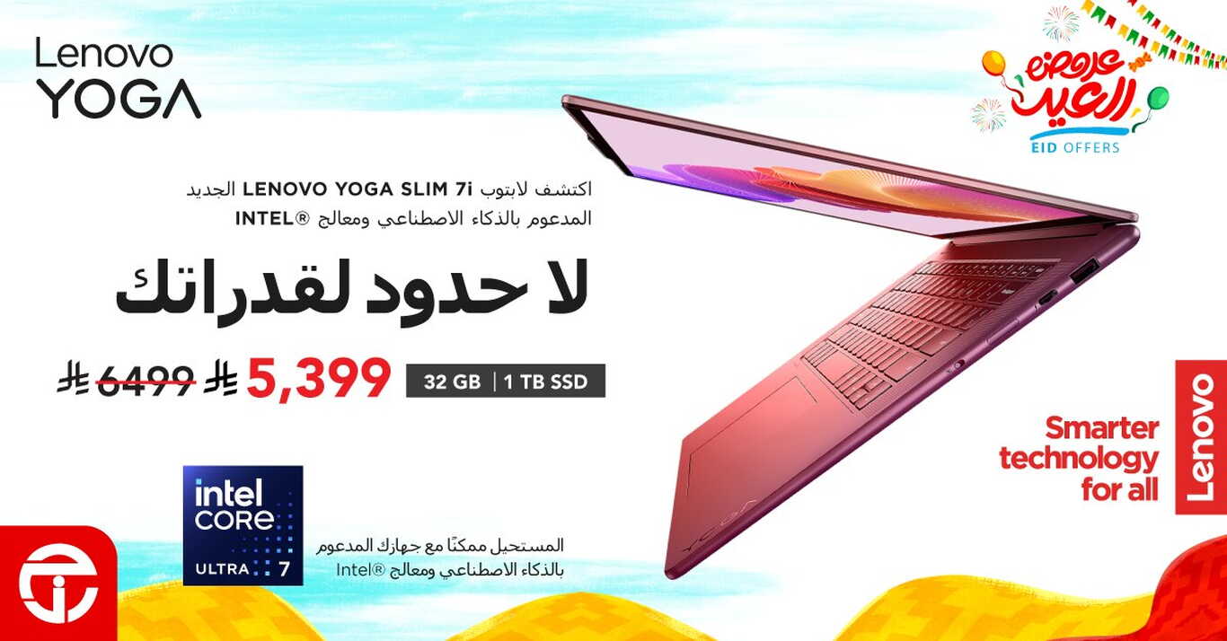 Sale in Jarir Bookstore