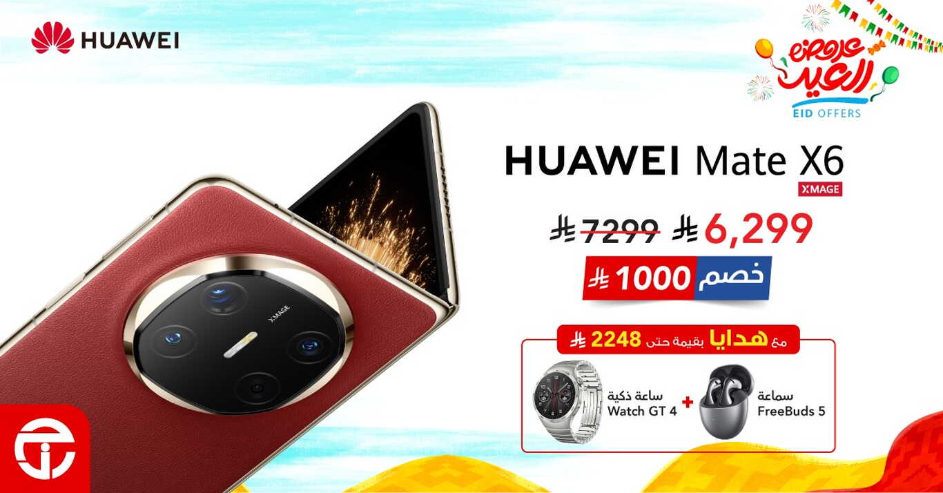 Sale in Jarir Bookstore