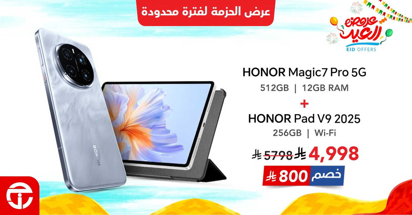 Sale in Jarir Bookstore