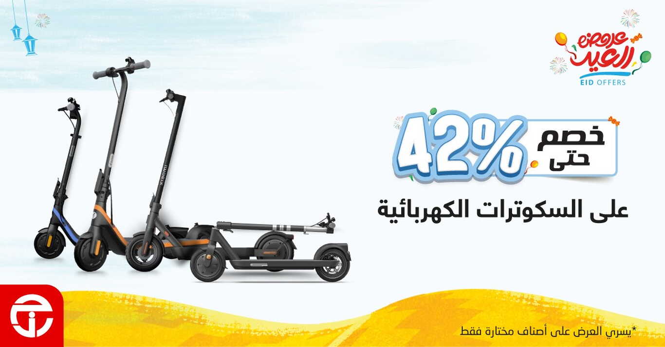 Sale in Jarir Bookstore