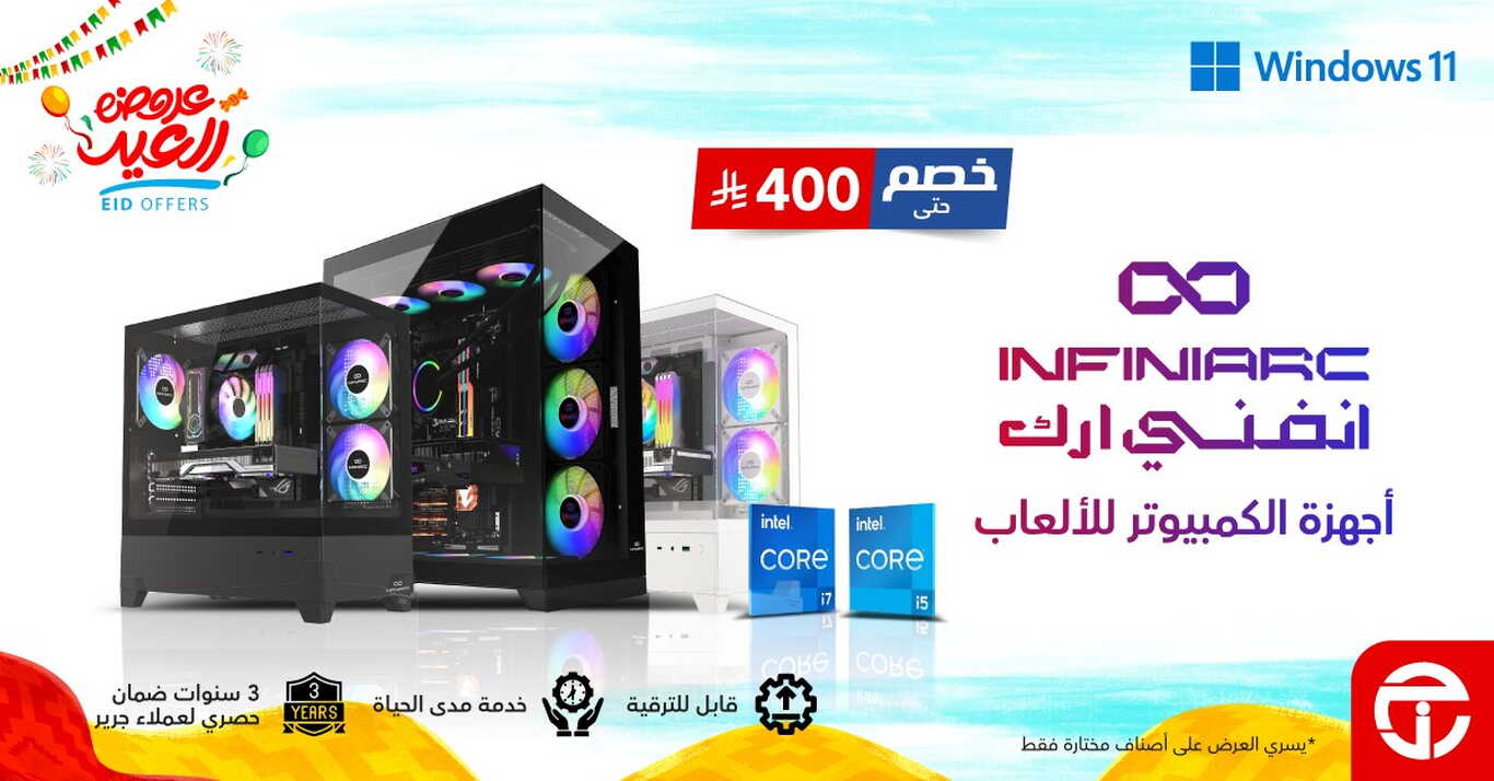 Sale in Jarir Bookstore