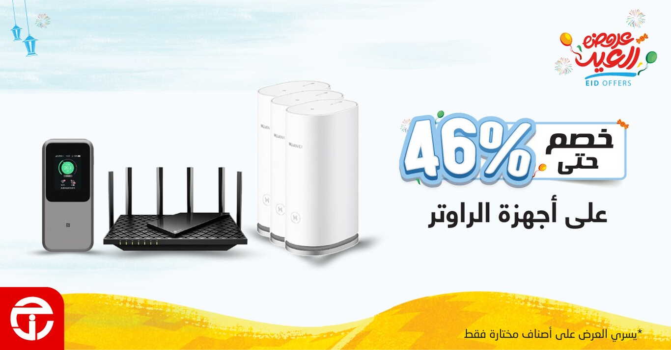 Sale in Jarir Bookstore
