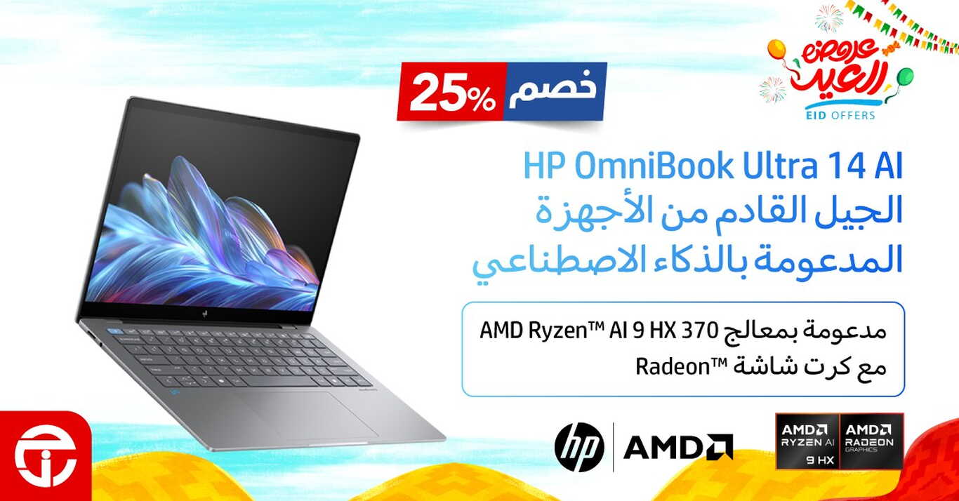 Sale in Jarir Bookstore