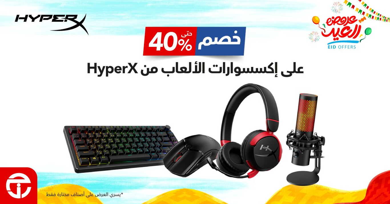 Sale in Jarir Bookstore