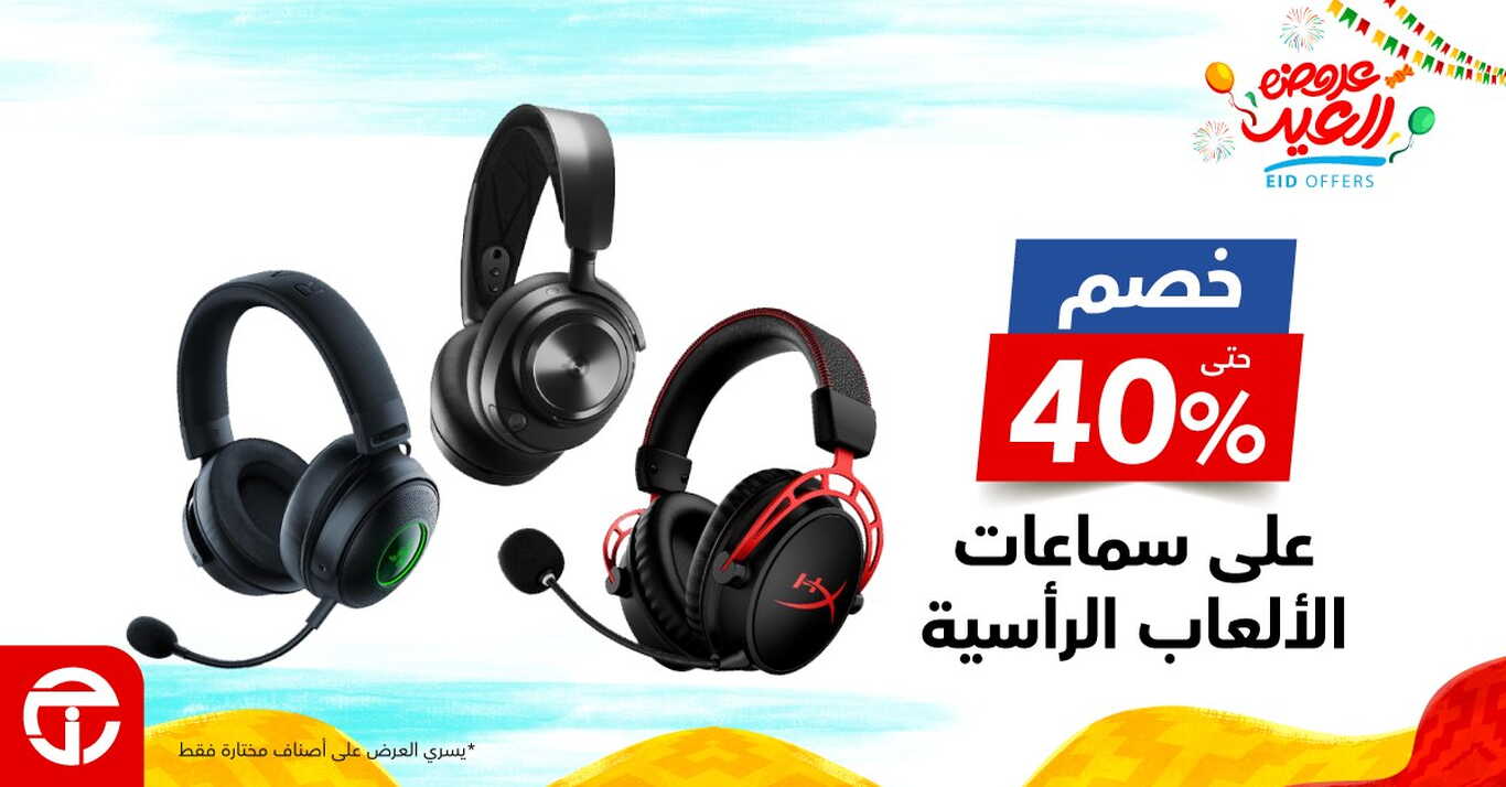 Sale in Jarir Bookstore