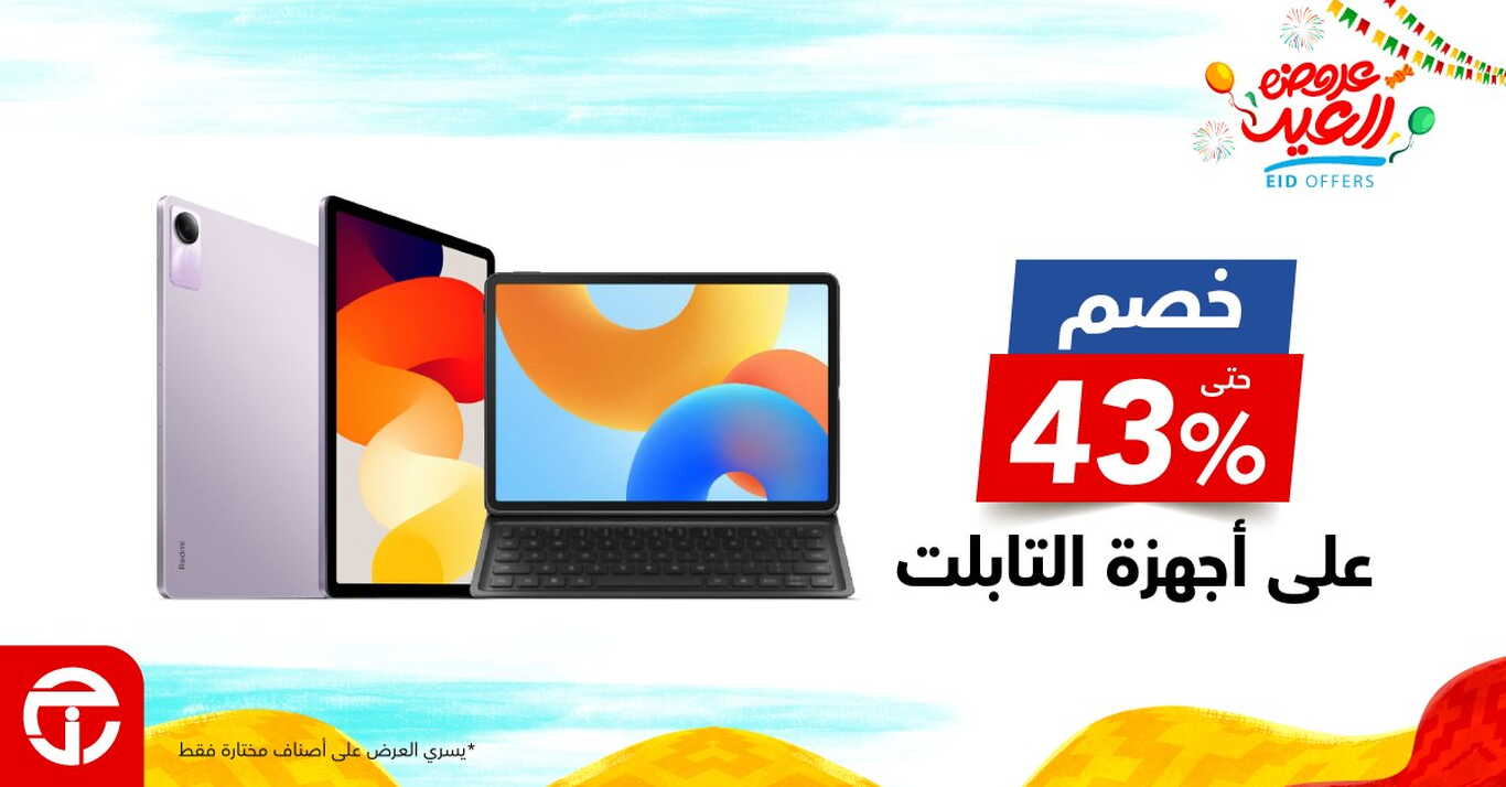 Sale in Jarir Bookstore