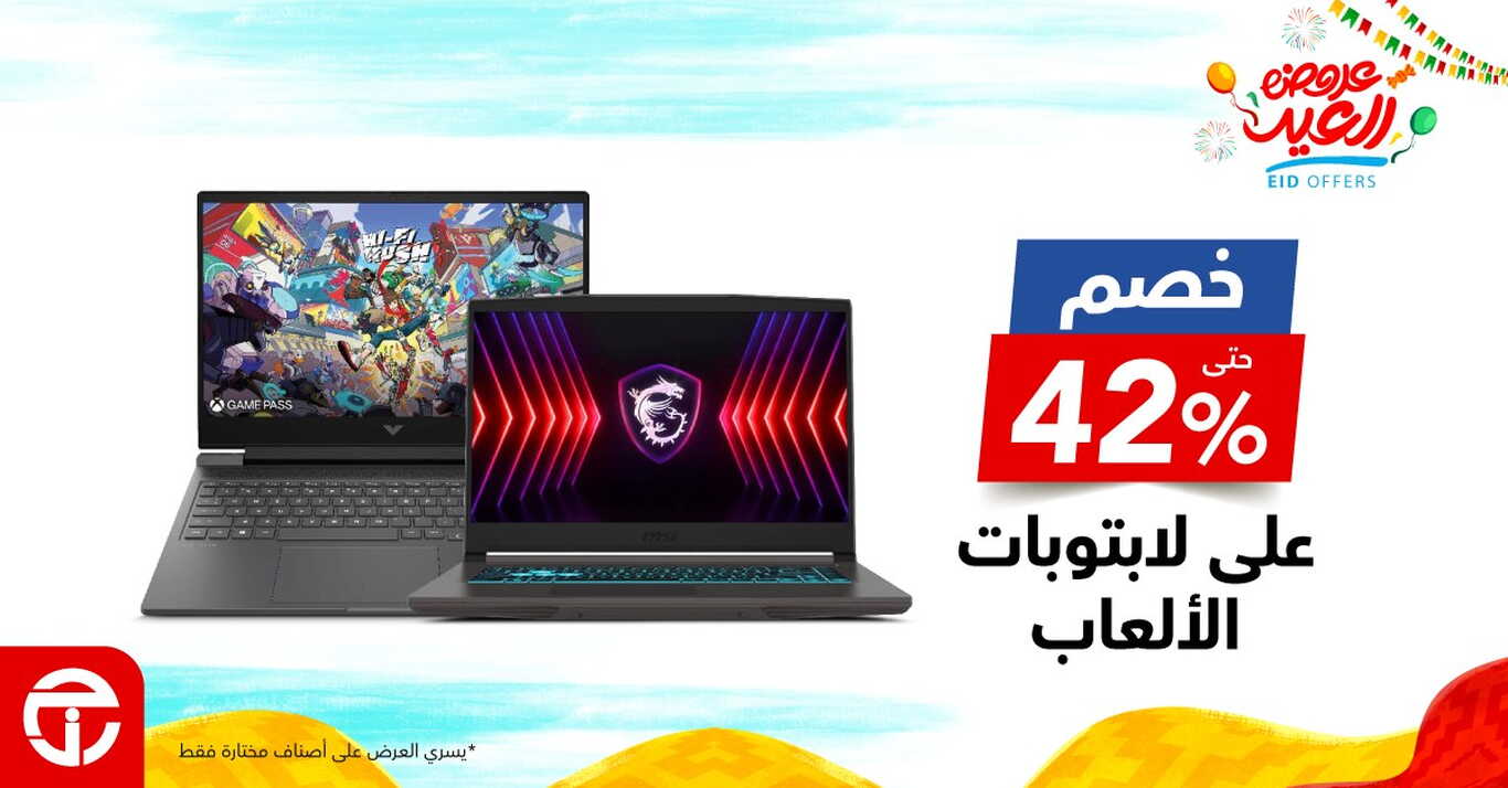 Sale in Jarir Bookstore
