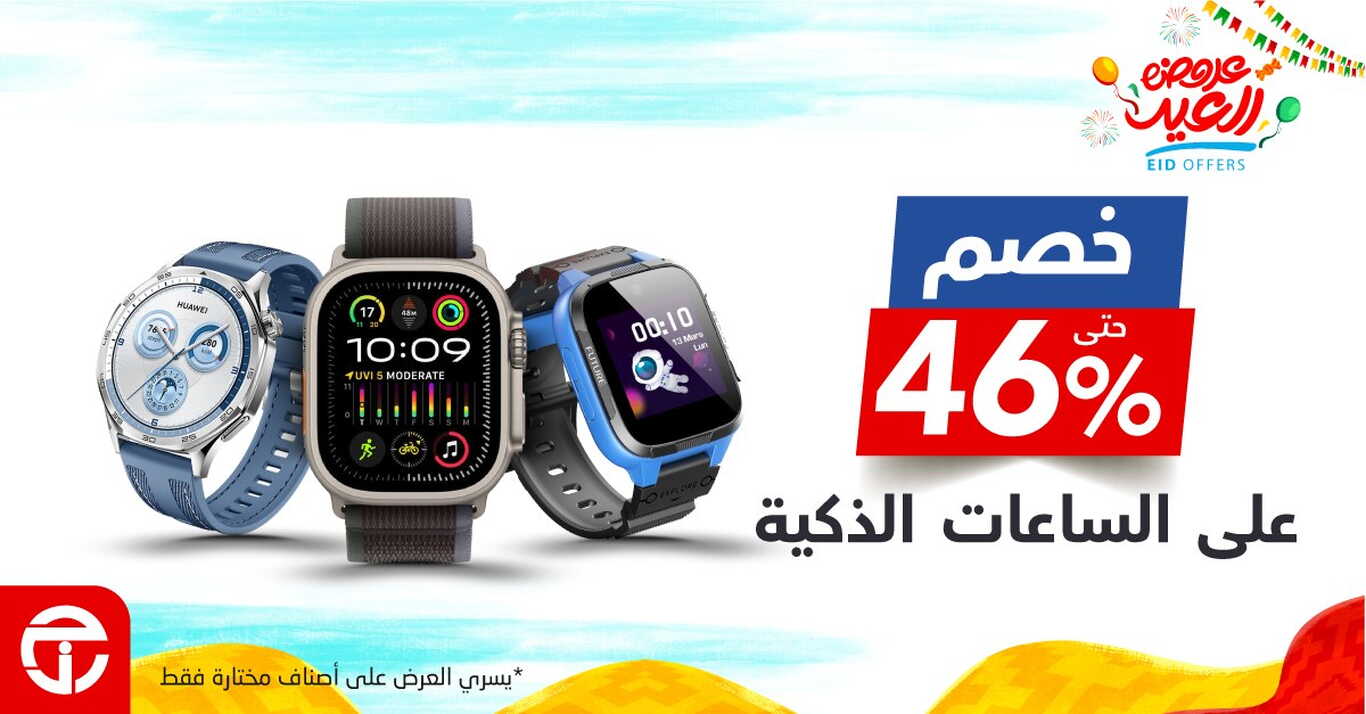 Sale in Jarir Bookstore