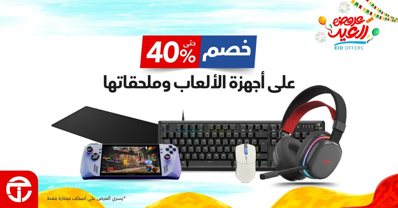 Sale in Jarir Bookstore