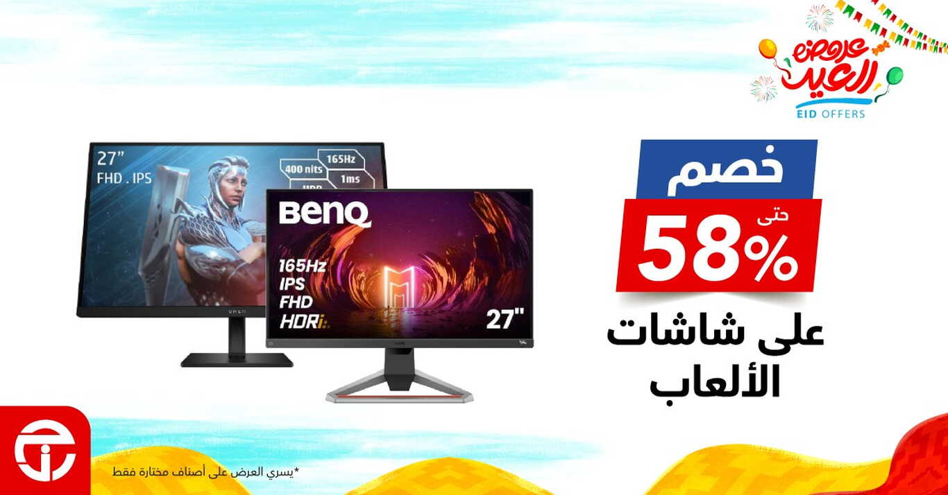 Sale in Jarir Bookstore