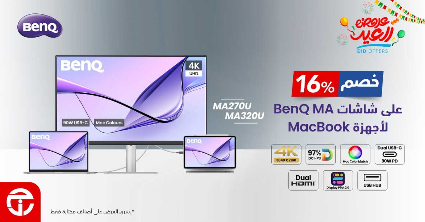 Sale in Jarir Bookstore