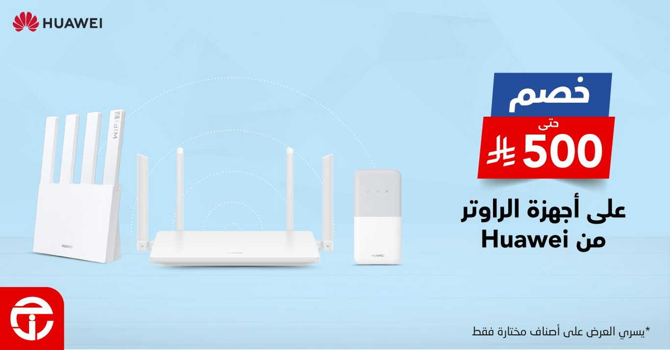 Sale in Jarir Bookstore
