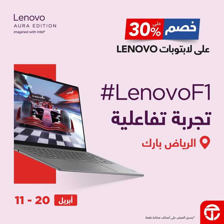 Sale in Jarir Bookstore
