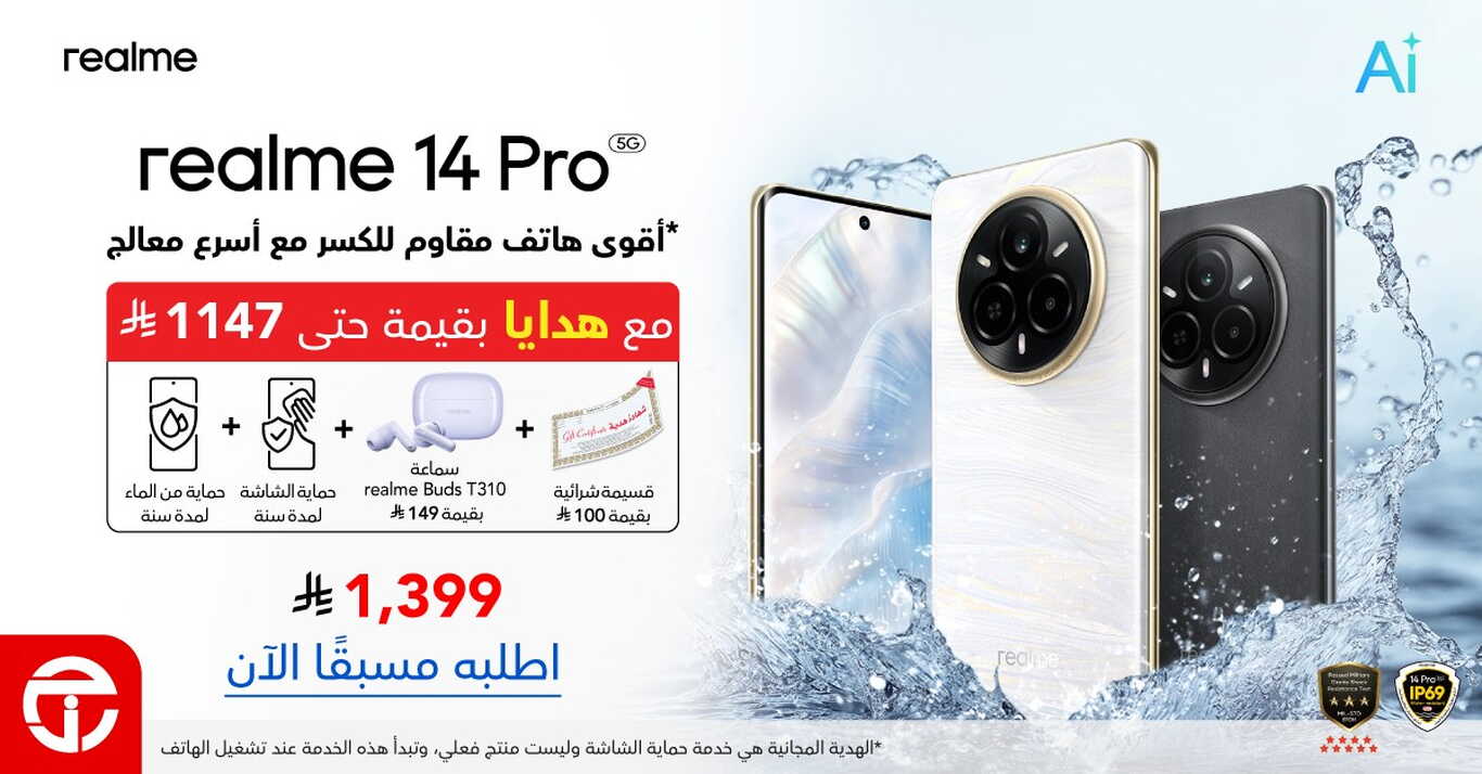 Sale in Jarir Bookstore
