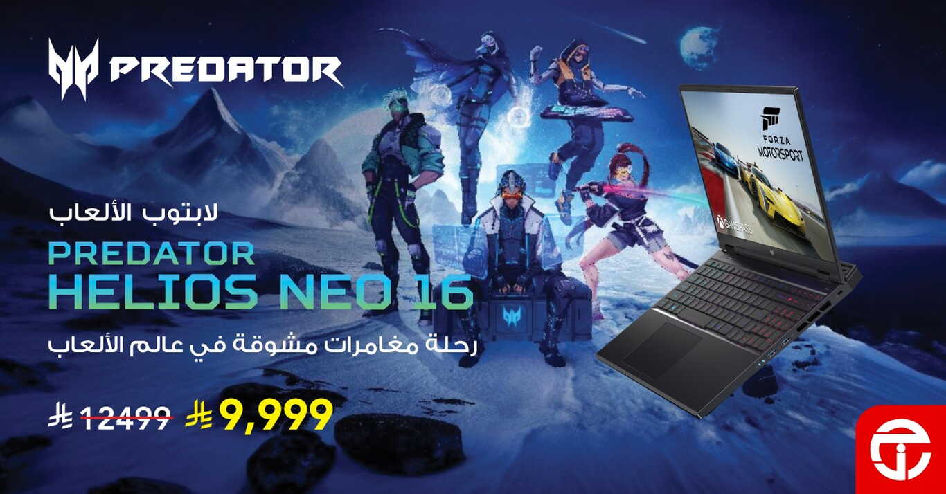 Sale in Jarir Bookstore