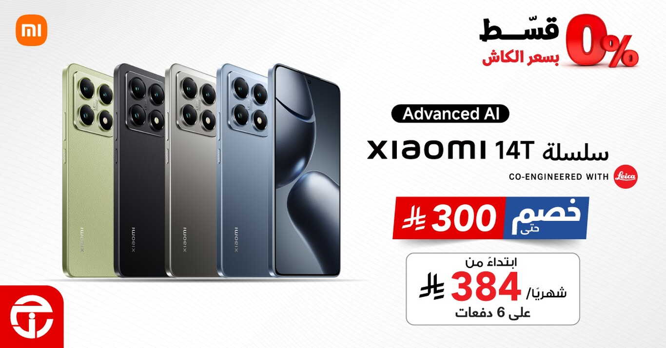Sale in Jarir Bookstore