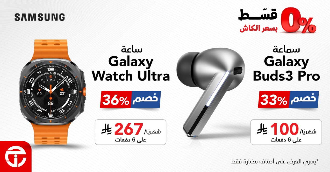 Sale in Jarir Bookstore