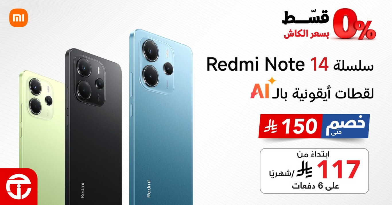 Sale in Jarir Bookstore