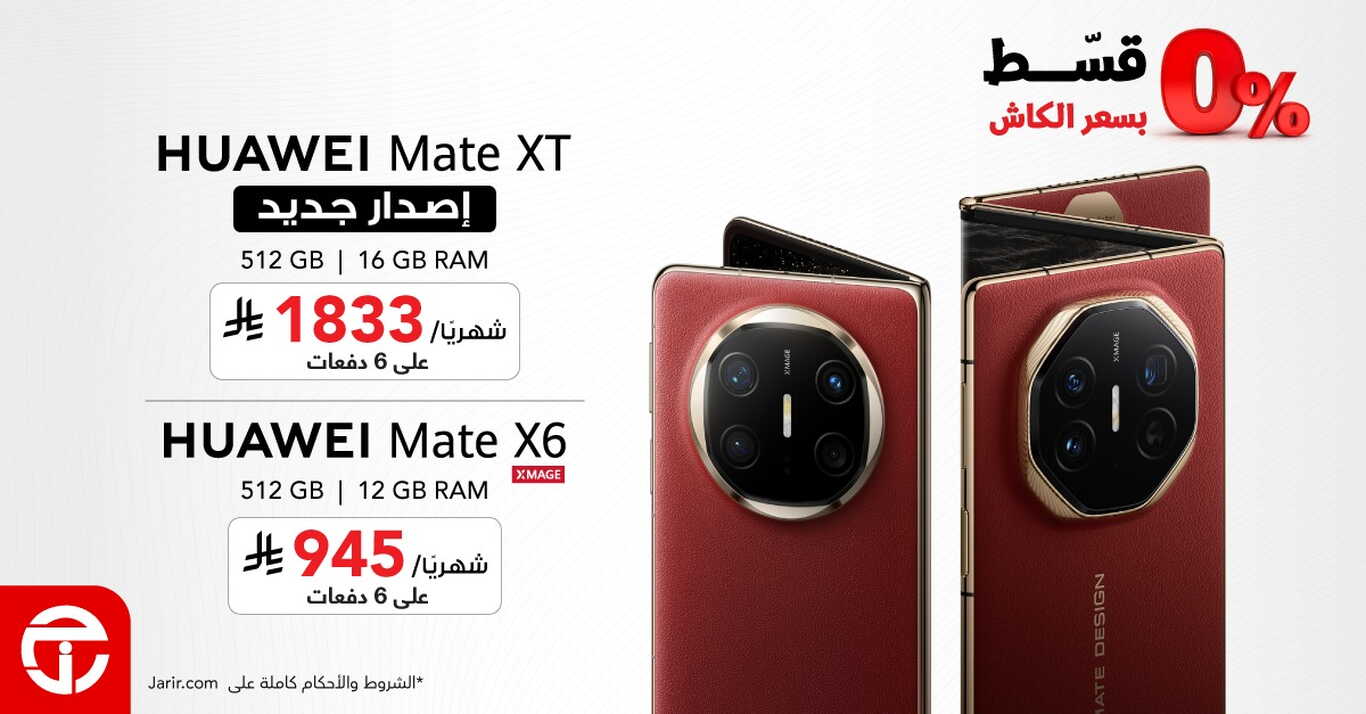Sale in Jarir Bookstore