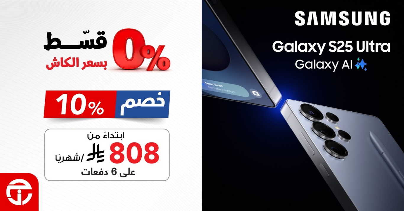 Sale in Jarir Bookstore