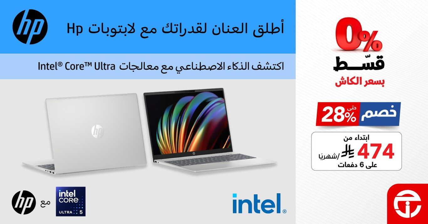 Sale in Jarir Bookstore