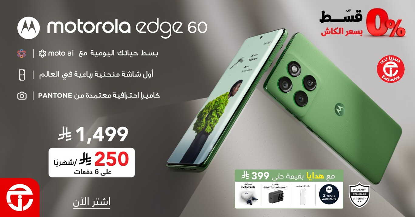 Sale in Jarir Bookstore