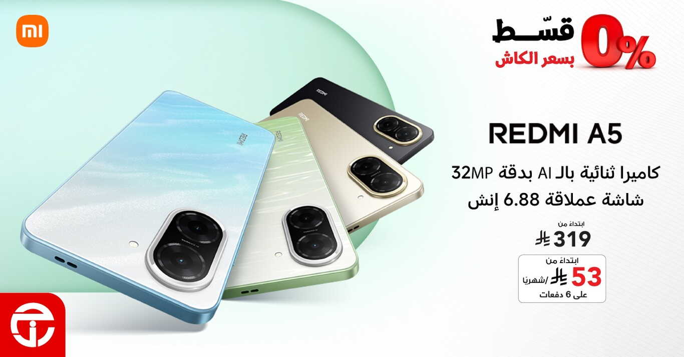Sale in Jarir Bookstore