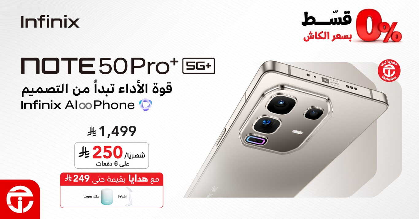 Sale in Jarir Bookstore